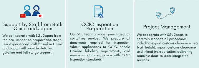 CCIC Pre-Shipment Inspection Support for Used Equipment & One-Stop Integrated Import Logistics Services