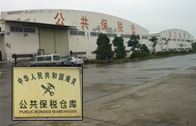 Bonded Warehouse/Export Supervision Warehouse